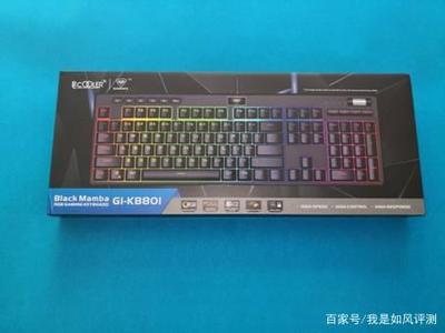 懂你想要什么-超频三GI801机械游戏键盘评测