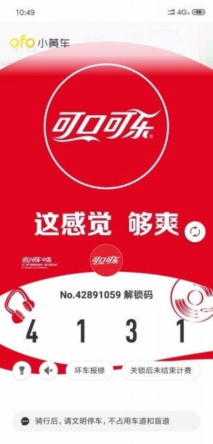 科技资讯 互联网法院服务互联网纠纷 诺基亚5个摄像头手机要来了