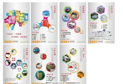 图文店规章制度