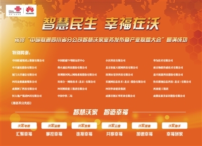 广告