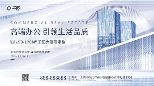 商务办公广告设计素材免费下载 平面广告图片大全 千图网