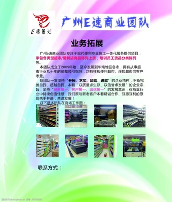 广告图片-