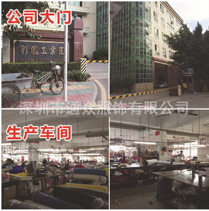 【厂家热销新款吸湿排汗t恤 时尚撞色夏季短袖T恤 运动T恤 印LOGO】价格,厂家,图片-中国网库