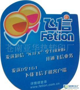 鼠标垫,天然橡胶布面鼠标垫,广告鼠标垫_数码、电脑_世界工厂网中国产品信息库