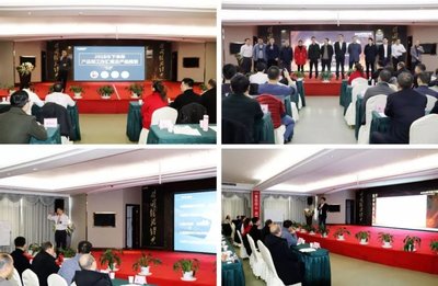 四维卫浴2018第二届销售&运营会议盛大召开