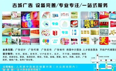 广告公司墙体广告图片素材