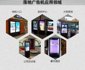 【42寸收费站海报机】-