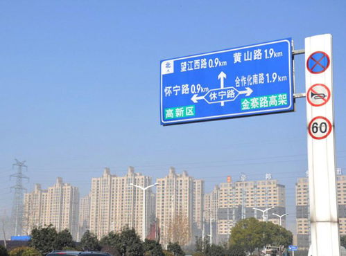 阜阳安全标识牌厂
