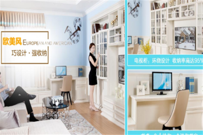 劳卡衣柜ROCO_劳卡衣柜ROCO费用多少_怎么样