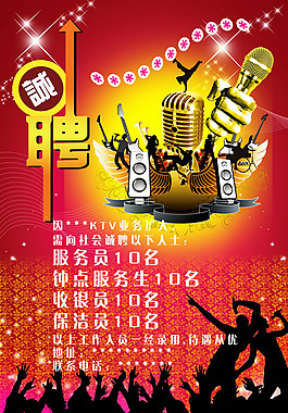 保洁员