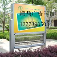 图片 品牌 生产供应商厂家 宿豫区顺鼎广告制品厂
