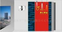 义乌广告公司 义乌DM广告公司提供设计包年业务[供应]_其他二手设备转让_世界工厂网中国产品信息库