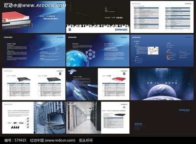 企业业务产品画册宣传矢量图(编号:579415)_画册设计_广告设计矢量模板_矢量素材