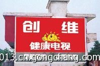 【广告业务员有前途吗】广告业务员有前途吗产品实景图 广告业务员有前途吗图片大全-世界工厂网