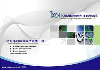 宣传册设计印刷 业务种类 邯郸鼎立广告 邯郸市鼎立广告