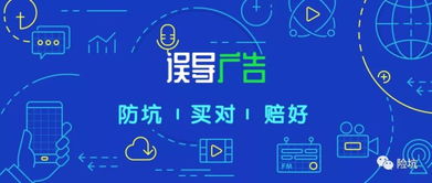 还在朋友圈发误导广告的业务员们注意啦,又有这么多人被处罚了