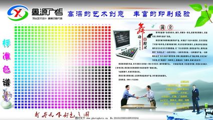 广告宣传图片