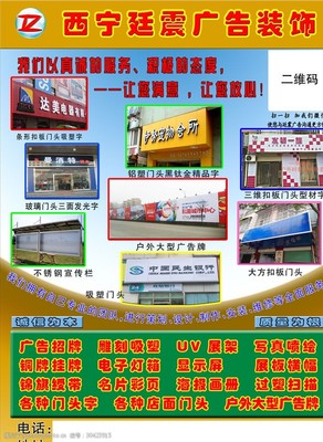 装饰业务图片素材