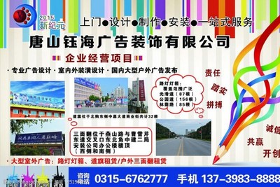 策划单页图片素材 计算机图文设计的核心要素与技巧