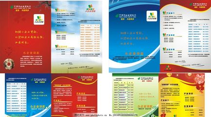 中国邮政计算机图文设计 传统与创新的融合