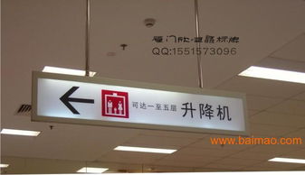 福建厦门标牌铭牌制作与广告标示牌专业服务