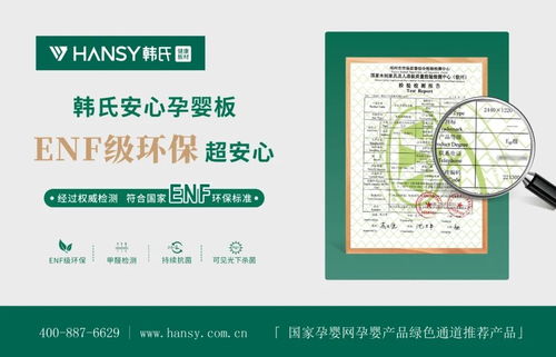 展会看韩氏 预见新趋势丨韩氏板材亮相第九届中国北方整装定制门业博览会