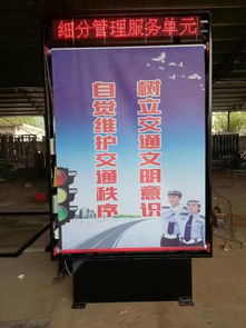 大兴安岭阅报栏价格及产品动态 宿迁伟博广告制品厂引领行业