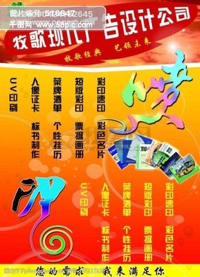 视觉创意，触手可及 广告公司的专业图文设计服务