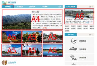 广告业务的多维度解析 从策略到落地的全面指南