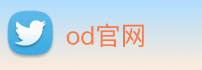 od官网 Logo